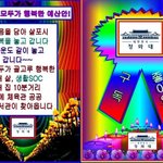 [19] 현우진 <b>뉴런</b>듣는사람