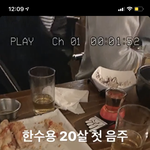 [댓글부탁해] 스노우필터 이거 어딨는지 아는사람 <b>퓨</b>ㅠ