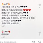 틱톡 <b>주접</b> 역대급 댓글 ㅋㅋㅋ