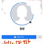 우리 반 양아치 글 본인입니다.