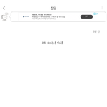 팬픽쓴다면서 따질거면 트위터가서 따지라는 아미~~ㅋㅋㅋㅋ
