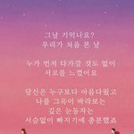 [댓글부탁해] <b>전남</b>친 프사 이건데 새여친 생긴걸까