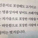 [<b>화력</b>살리기] 나만 이래????