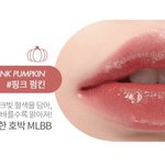 이거 잘 어울리면 <b>웜</b>이야 <b>쿨</b>이야