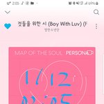 [방탄소년단] 진짜 오늘 각이다