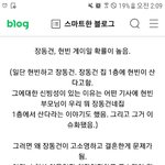 [드루와] 나만 장동건 <b>현빈</b> 게이인줄 안거임??