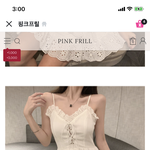 [댓글부탁해] 이 옷 어때 ?