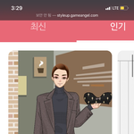 이거 ㅈㄴ<b>미친고</b>같음