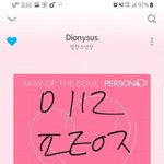 [방탄소년단] ⚠️밑글 <b>To</b>.아미들에게 여기서 봐 (댓 포함)