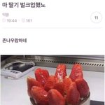 [댓글부탁해] 벌크업 한거임? ㄷㄷ