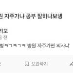 [모두드루와] 진짜 홈마 새삼 대단한거같음..