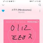 [방탄소년단] ⚠️ <b>밑글</b> 추천좀!!! 여기서 봐