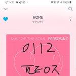 [방탄소년단] ⚠️ 밑글 나 카페에서 <b>뷔</b> 본적 여기서 봐