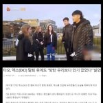 [댓글부탁해] "방탄 우리보다 <b>인기</b> 없었다”