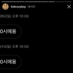 키드<b>밀리</b> 열시빌런 조카웃겨