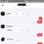 ㅋ 번개<b>장터</b> 이거뭐냐