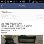 [댓글부탁해] 원래 비행기 1등석타면 <b>기장</b>이 인사하잖아