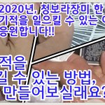 기적을 일으킬 수 있는 잠재력을 가진 여러분을 위한 동기<b>부여</b> 영상