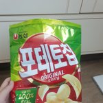 [댓글부탁해] 얘들아 이 과자 아냐