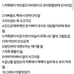 4~5년전 아미와 <b>엑소엘</b> 싸운 이유