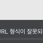 [궁금해요] 하.. 번<b>개장</b>터 프사 왜 안바껴