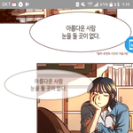 [댓글부탁해] 우리 학교 근데 개빡치는 게