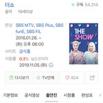 [모두드루와] 음방 엠씨 모음(현)