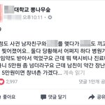 [개깊은빡침] 남초커뮤에서 상남자라고 <b>칭찬</b>받는 남자