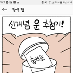 [꼭조언부탁] <b>민증</b> 사진 관련해서요!