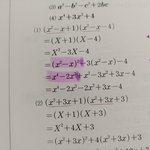 [댓글부탁해] 수학 이거 왜 이렇게되는거..?