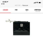 <b>새내기</b> 지갑 추반해줘 ㅠㅠㅠㅠ