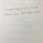 [드루와] 화1 잘하는 사람 제발 알려줘ㅠㅠ