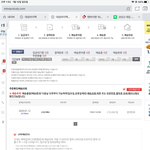 이거 <b>결제</b> 된거야??????