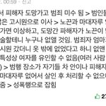 [댓글부탁해] 엽기토끼 사건 이건듯