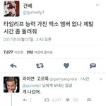[드루와] 너네 <b>집</b> <b>밖</b>으로 최대로 며칠동안 안 나가봤어?