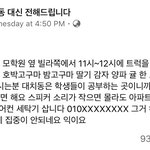 [19] 이거이해간다vs 개꼴<b>볼견</b> 추반