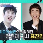 [모두드루와] <b>피오</b> 이거 충격이다