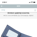 남친 생일선물 이 지갑 어때 ??