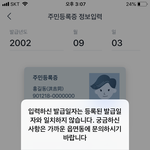 [댓글부탁해] <b>토스</b>카드 발급 이거뭐야