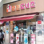 [모두드루와] 한국어 대단 ㄷㄷㄷ