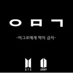 [모두드루와] <b>병</b>먹금짤 쓸라