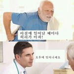 [모두드루와] 아침에 일어날때마다 ㅠㅠ...