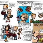 [모두드루와] 이 만화 공감 가?