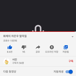 [드루와] 얘들아 너네 <b>차은우</b> 딸꾹질하는거 들어봤냐