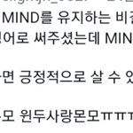 [김재환] <b>윈드</b>는 마인드야
