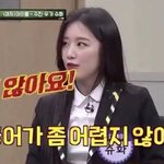 [모두드루와] 현재 실트에 있는 #<b>신동</b>_사과해