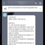 에어팟·스키니 바지 금지…전북 모 대학 '군기 잡기' 논란