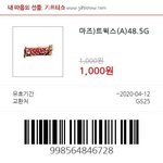 대가리 <b>큰</b> 사람은 <b>옷</b>도 못입겠네