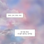 [댓글부탁해] 나 도전만화에 웹툰올렸어