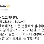 [EXO] 흑흑 경수야ㅠㅠㅠㅠㅠㅠㅠㅠㅠ